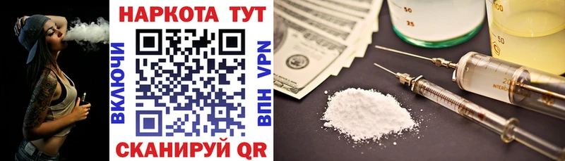 Купить закладку Гусев АМФ Cocaine Мефедрон Канабис