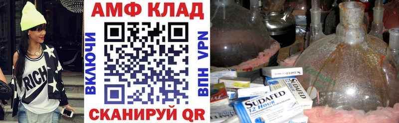 АМФ Premium hydra ссылки Гусев