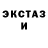 Экстази MDMA Jason Keane