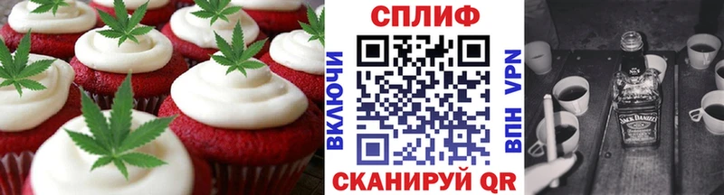Печенье с ТГК конопля  Гусев 