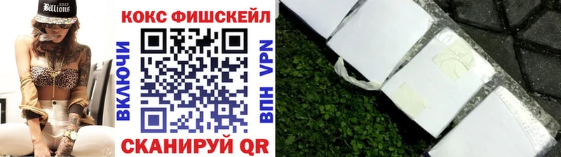 COCAIN VHQ  цены   Гусев 
