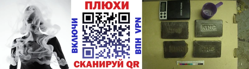 ГАШИШ VHQ  Гусев 