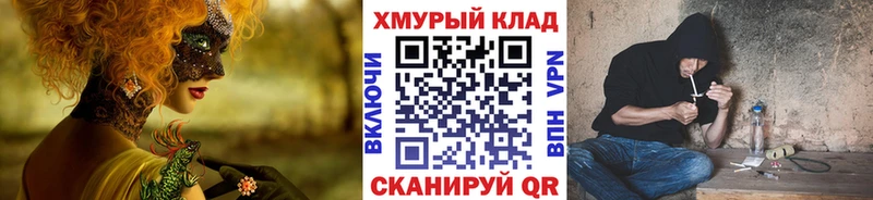 ГЕРОИН VHQ  Гусев 