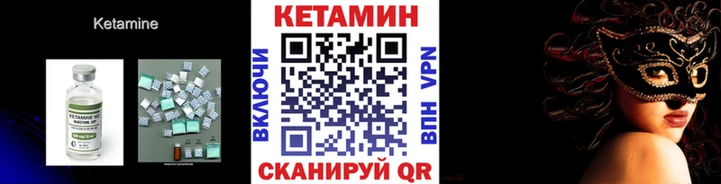 Кетамин ketamine  darknet какой сайт  Гусев  как найти закладки  гидра ссылки 