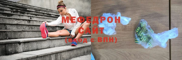 амфетамин Богородск