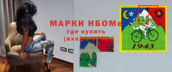 амфетамин Богородск