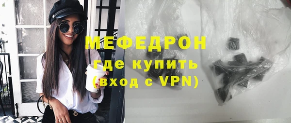 MESCALINE Богородицк