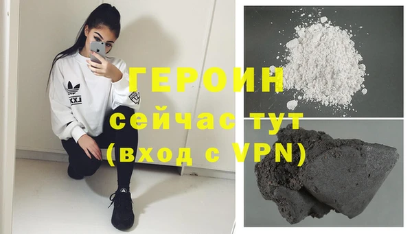 амфетамин Богородск