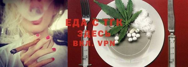 MESCALINE Богородицк