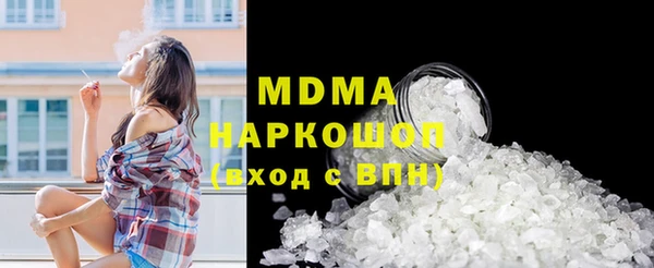 амфетамин Богородск