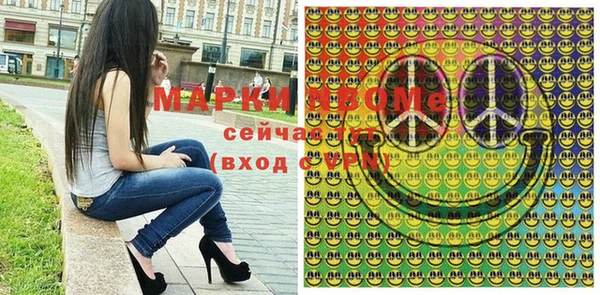 амфетамин Богородск