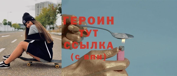 амфетамин Богородск