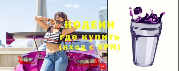 стаф Беломорск