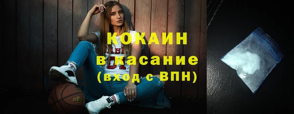 MESCALINE Богородицк