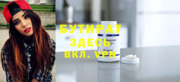 амфетамин Богородск