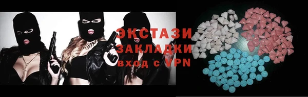 амфетамин Богородск
