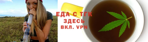 амфетамин Богородск