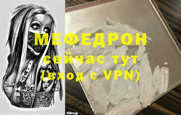 MESCALINE Богородицк