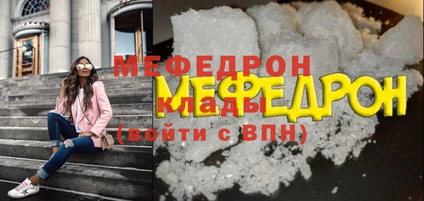 амфетамин Богородск