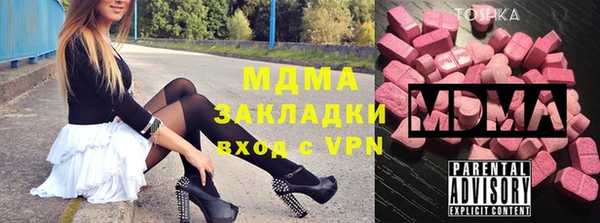 амфетамин Богородск
