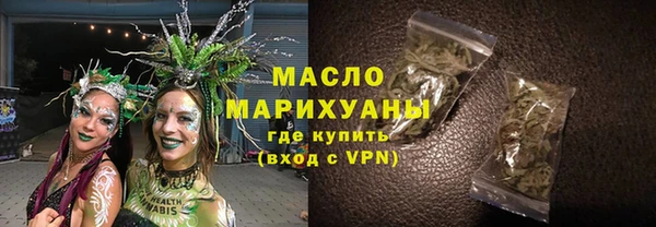 амфетамин Богородск