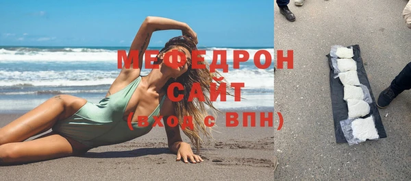 таблы Белокуриха