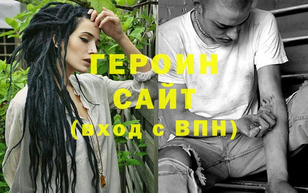MESCALINE Богородицк