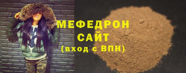амфетамин Богородск