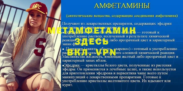 герыч Магадан