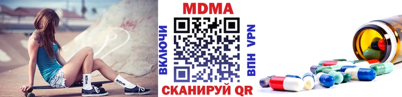 MDMA crystal  Гусев 