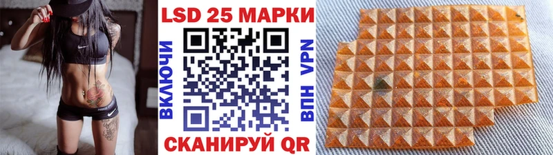 Марки NBOMe 1,8мг  Гусев 