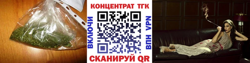 kraken   Гусев  ТГК вейп с тгк  купить наркотик 